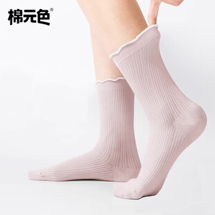 抑菌吸汗花边袜子女款荷叶袜3双