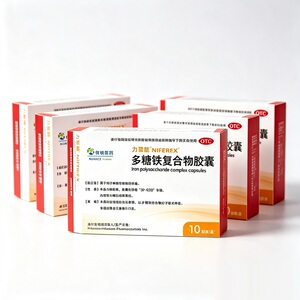 原研进口孕妇多糖铁复合物胶囊6盒60粒
