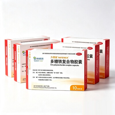 [力蜚能]多糖铁复合物胶囊0.15g*10粒/盒