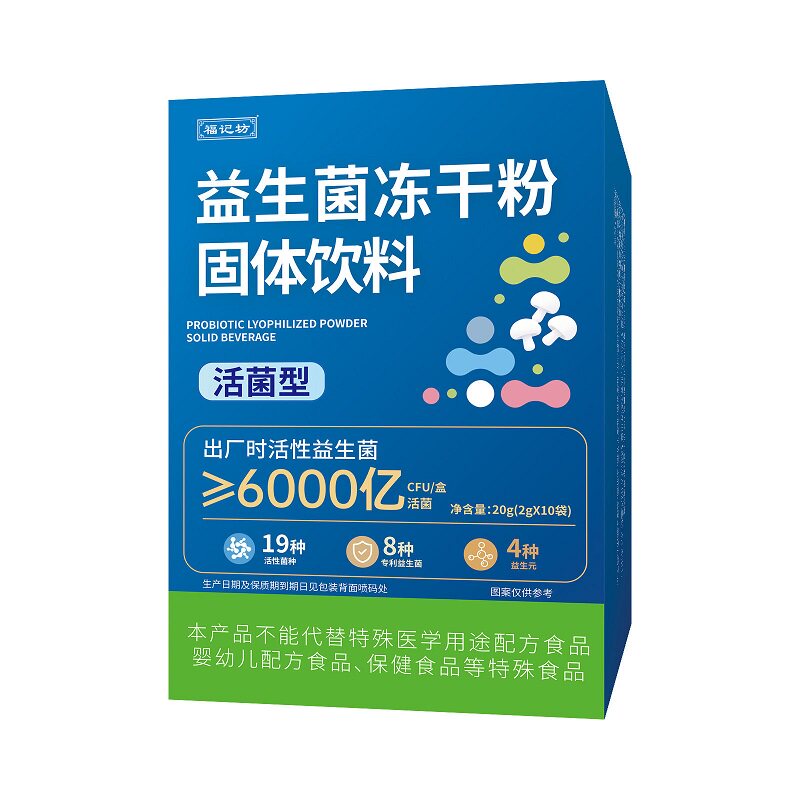 福记坊6000亿活性益生菌冻干粉固体饮料益生元升级配方即食