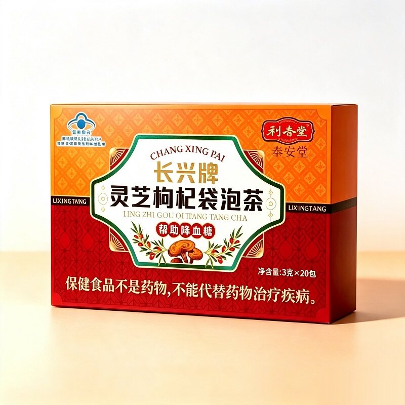 长兴牌灵芝枸杞袋泡茶辅助降血糖【26.9.22到期】