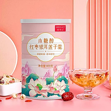 木糖醇红枣银耳莲子羹400g*1罐