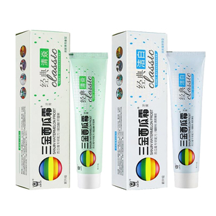 三金西瓜霜经典清焱洁白牙膏2支