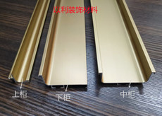 Невидимая рука 铝合金橱柜拉手 柜体暗藏隐形嵌入免拉手 欧派拉手古铜拉丝威法金