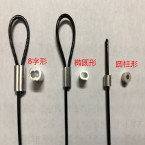 Stainless steel wire rope dedicated aluminum oval Figure 8-shaped aluminum lv jia tou aluminum joint 1 5mm