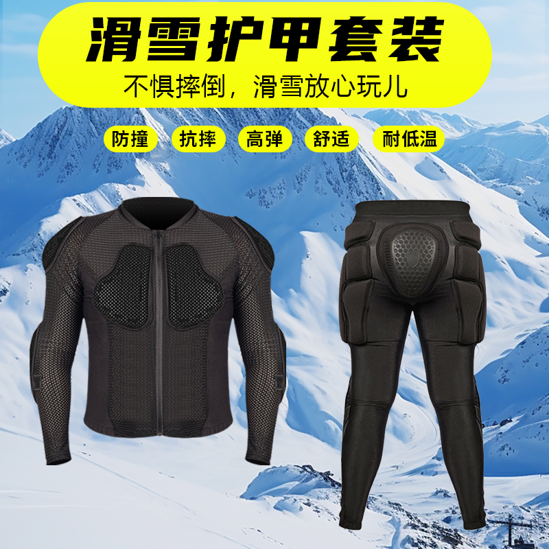 Snowboard and Ski Protective Gear Set, Full Set of Protective Gear Including Hip Protection, Knee Protection, Back Protection, Inner Protection, Anti-Collision, Inner Wear for Men and Women