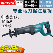 Pasta Horse Knife Saw M4500B Reciprocating Saw High Power Electric Saw Metal Cable Wood Plate Bone Pipe Makita