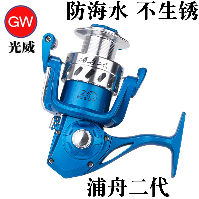 Guangwei Fishing Wheel Puzhou 2 generation of all metal headfish wheel sea rod rod rod rod line Angeles Fishing