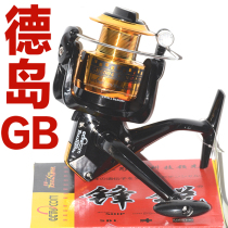 Dejima Fengrui GB spinning wheel 4 bearing fishing wheel pole wheel fishing wheel road sub wheel front unloading fishing wheel