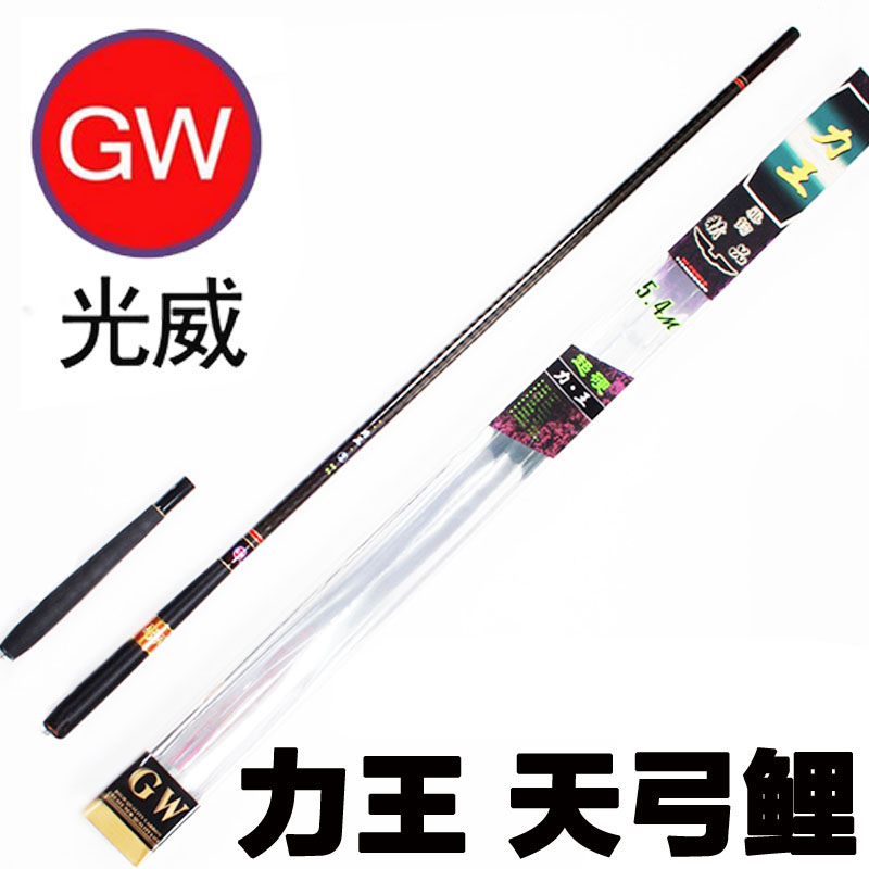 Light Wei Fish Rod premium Ultra Hard Tuning Royal Bench Fishing Rod Carp Rod 28 Tubo Big Things Rod Long-Rod