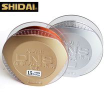 Times Hercules fishing line fishing line fishing line 100 Rice line sub-system nylon line competitive fishing line