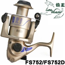 Wolf King Fishing Wheel FS752 FS752D Spinning Wheel Rocky Fishing Wheel Raft Fishing Gear Fishing Gear Fishing Wheel Fishing Wheel