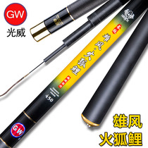 Light Wei Desk Fishing Rod Xiong Fire Fox Carp Super Light Ultra Hard Tone Carbon Fish Rod Long Knuckle Hand Rod Crucian Carp Fishing Rod