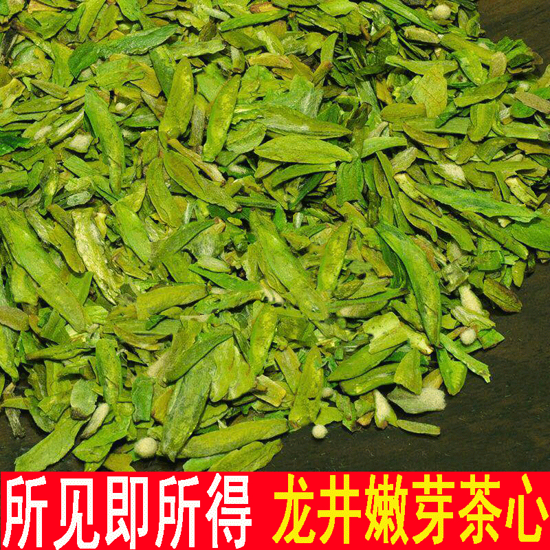 In Stock 2026 New Tea, Premium Pre-Qingming Hangzhou Longjing Tender Bud Broken Tea, Heartbreak Tea, Tea Leaves 500g Green Tea Leaves