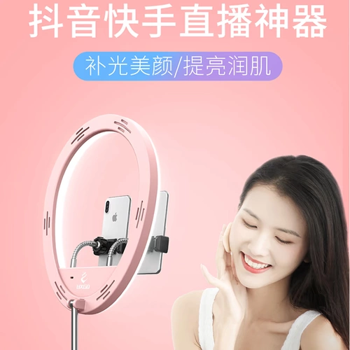 Ausian Live Make -Up Lights Anchor Beauty Skin Снятие момы светодиодное освещение световое кольцо кольцо с большим апертурой импурамент красный