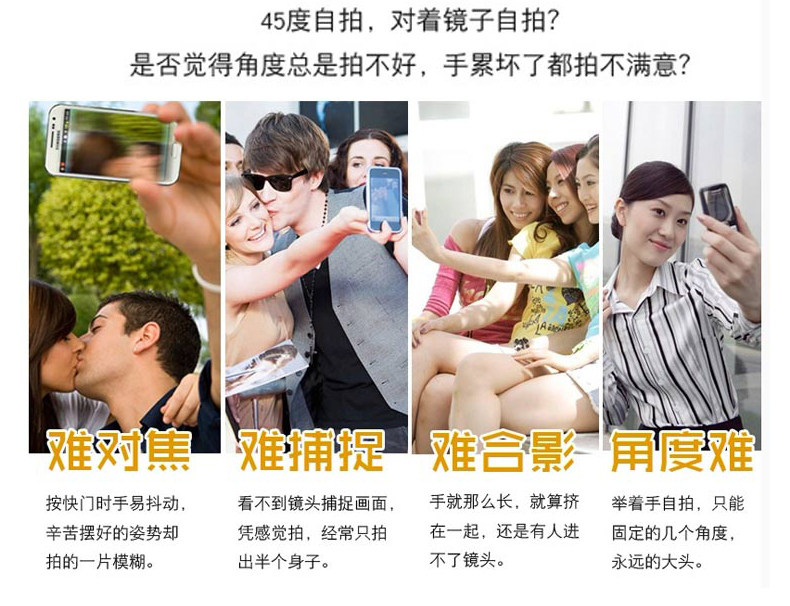 Télécommande pour téléphone portable - Ref 302908 Image 10