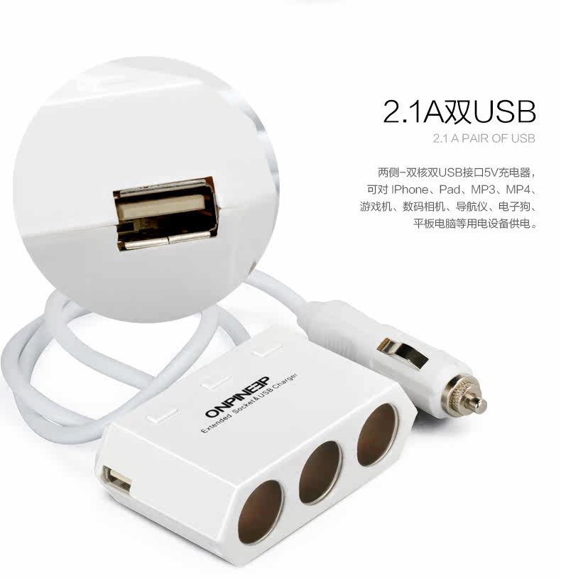 chargeur ASZUNE 2.1A, 2A - Ref 1291166 Image 17