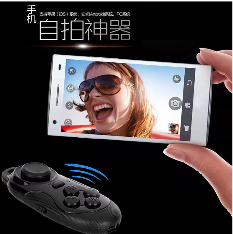 Télécommande pour téléphone portable - Ref 302908 Image 16