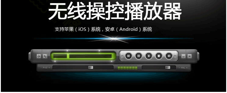 Télécommande pour téléphone portable - Ref 302908 Image 25