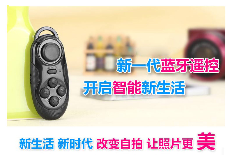 Télécommande pour téléphone portable - Ref 302908 Image 9