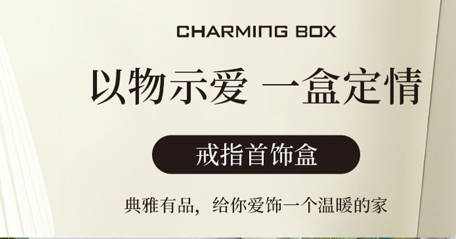 02 Ювелирные изделия-Details page_01.jpg