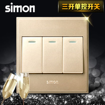 Simon Switch Socket Genuine Panel Three-position Single Control Wall Switch Type 86 Three-position Single-position 56c Champagne Series