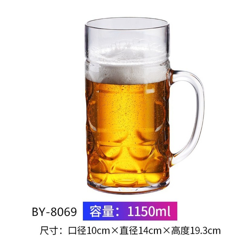 Shake sound beer cup commercial plastic net red super large capacity 500ml beer 1000ml acrylic hero cup