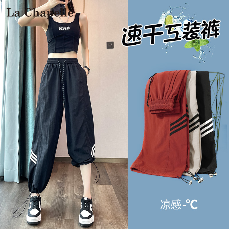 La Chapelle Ice Silk Quick-Drying Cargo Pants for Women, Spring/Summer 2026 New Style, Petite Size, Sun Protection, Jogger Hiking Pants