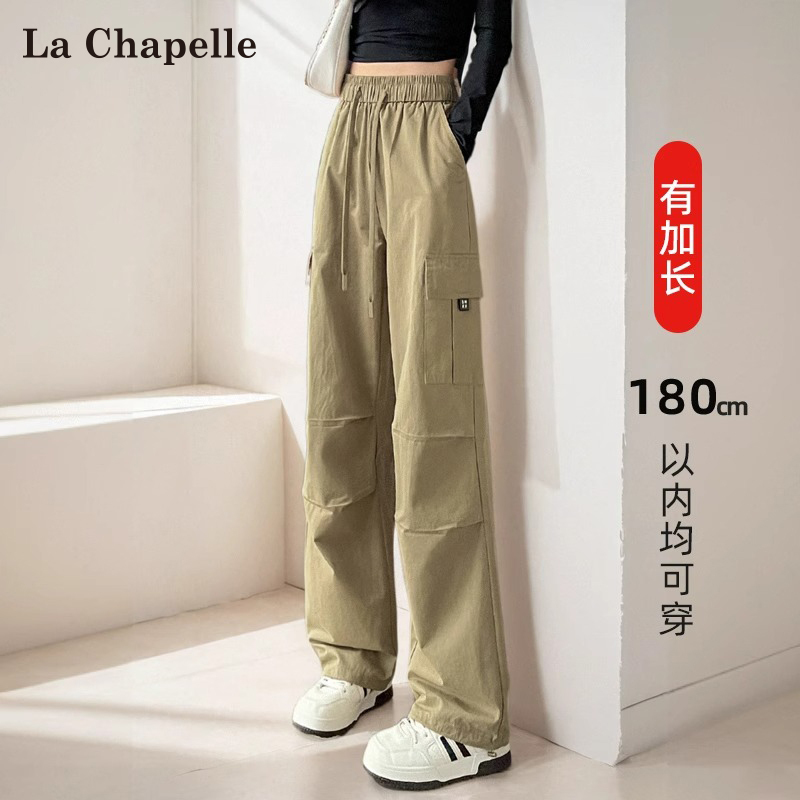 La Chapelle Khaki American-Style Cargo Pants for Women, Spring and Summer Cool Style, Extra-Long Pure Cotton Autumn Hiking and Outdoor Pants