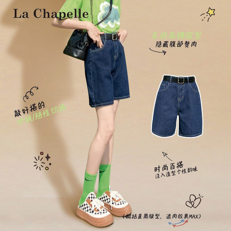 La Chapelle Dark Blue Denim Shorts for Women, Summer 2026 New High-Waisted Straight-Leg Mid-Length Shorts for Petite Figures