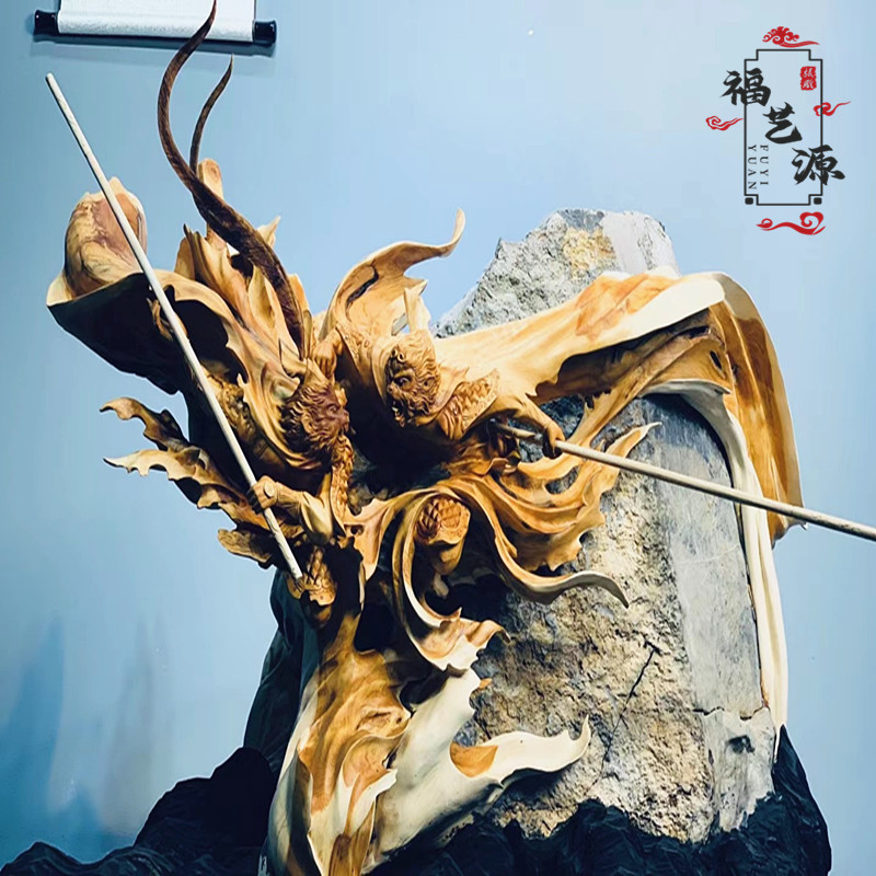 Cliff Bergen Hug Stone Grand Holy Fight Over Fo Root Sculpture Guanyin Kuanyu Guan Male Wood Sculpture Titian Grand Sacred Sun Epiphany Mood Swing Piece