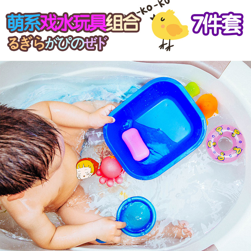 宝宝洗澡玩具儿童浴室玩具喷水海豚套装软胶捏捏叫小浴盆戏水玩具