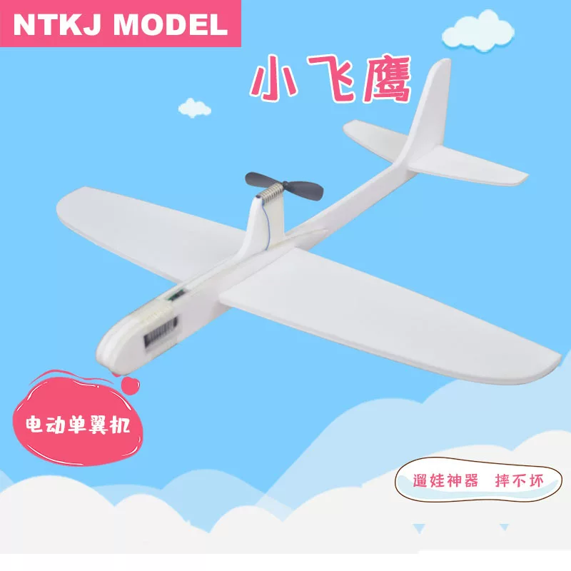Electric glider, airplane, DIY, science and technology