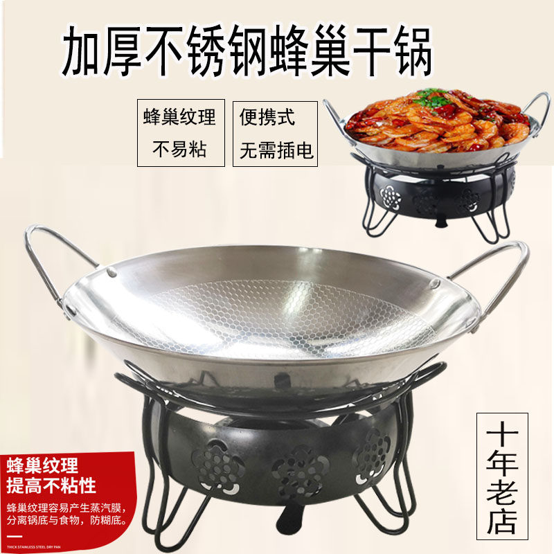 Hotel stainless steel thickening alcohol furnace dry cooker household suit 8 inches 9 inches is not easy to adhesive cooker tableware small hot pot