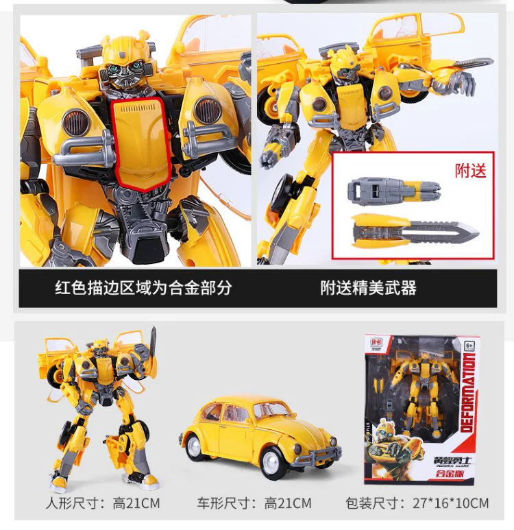 Đồ chơi biến hình King Kong 3 máy bay Megatron MW day model 4 phiên bản hợp kim robot 5 siêu lớn Optimus 2 trụ cột Bumblebee - Gundam / Mech Model / Robot / Transformers