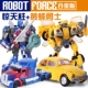 Đồ chơi biến hình King Kong 3 máy bay Megatron MW day model 4 phiên bản hợp kim robot 5 siêu lớn Optimus 2 trụ cột Bumblebee - Gundam / Mech Model / Robot / Transformers