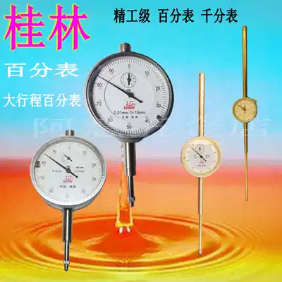 Dial indicator 0-10-30-50-100 set of Indicator indicator dial indicator head height gauge magnetic magnetic magnetic seat