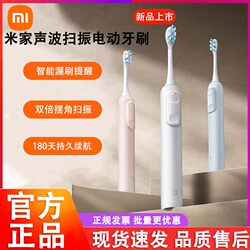 Xiaomi Mijia Sonic Vibrating Electric Toothbrush Rechargeable Couple Model for Men and Women Students as a Gift