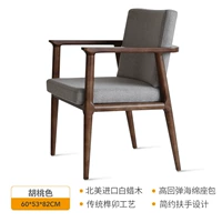 Грецкий орех