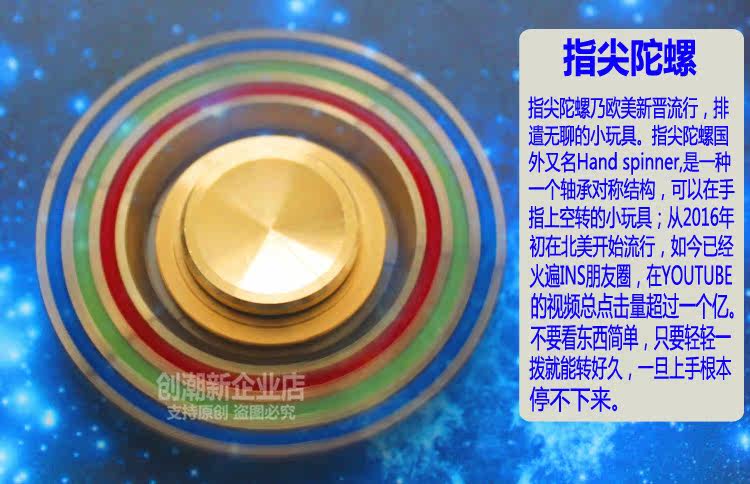 Fidget spinner - Ref 2615820 Image 9