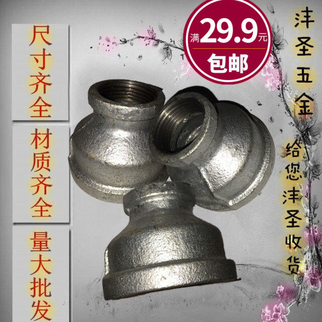 Small and head variable diameter inner wire cast iron inner wire