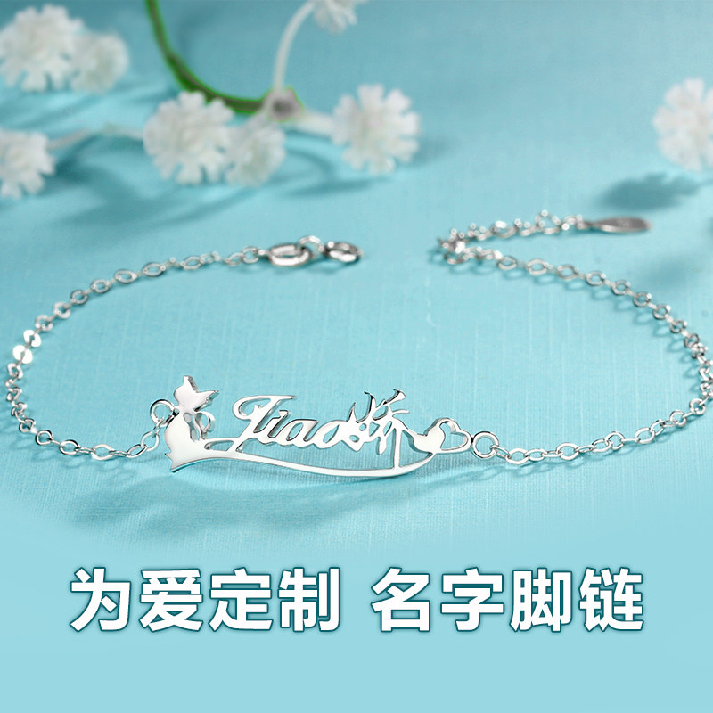 Bracelet de cheville Femme en Argenterie - Ref 3101555 Image 3