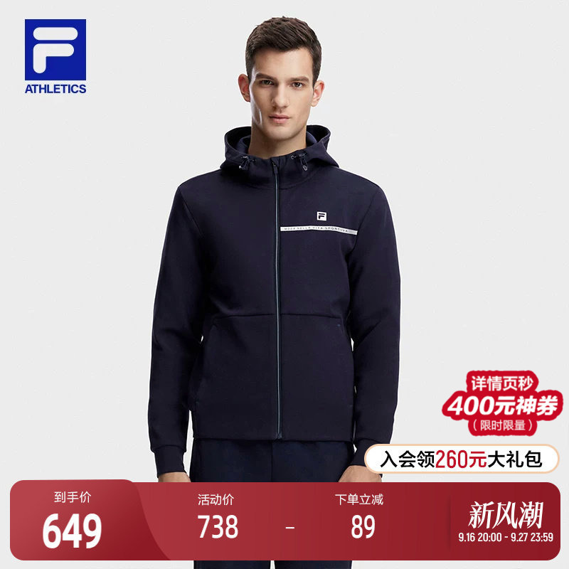 Fila Official Men's Knitted Hooded Jacket Winter New Basic Simple Fitness Sports Top