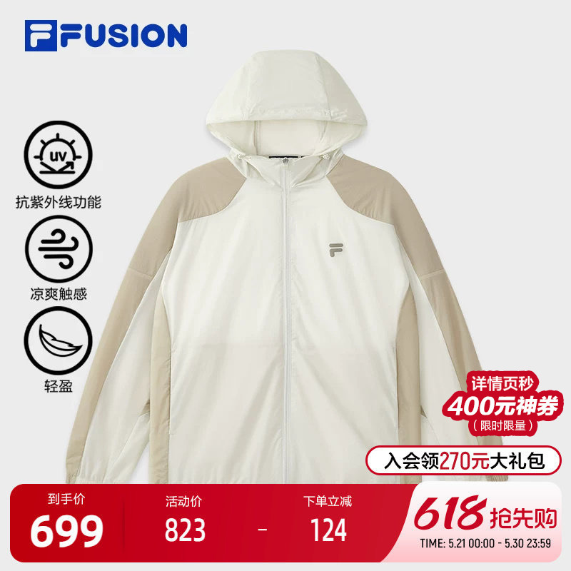 Fila Fusion Trendy Woven Jacket for Men 2025 Summer New Color-Blocked Cool Hooded Sun Protection Top Fila Fusion Trendy Woven Jacket for Men 2025 Summer New Color-Blocked Cool Hooded Sun Protection Top