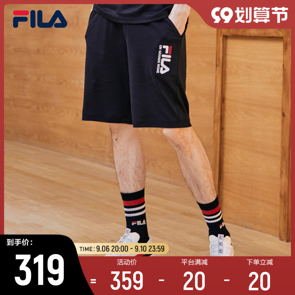FILAFila five-point pants men's 2022 summer new sports casual knitted men's loose shorts tide running pants