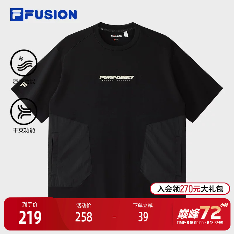 Fila Fusion Men's Trendy Brand Knitted Short-Sleeved Shirt 2024 Autum New Pure Cotton Cool and Dry T-Shirt