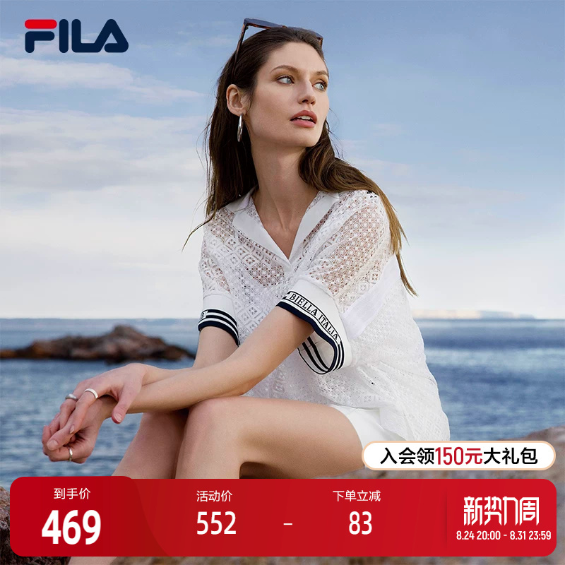 Fila Emerald Women's Top Two-Piece Set 2025 Summer New Fashion Lace Short-Sleeved Polo Shirt