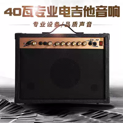 40W electric guitar speaker 40 watt electric box wooden guitar guitar speaker audio three input folk song singing