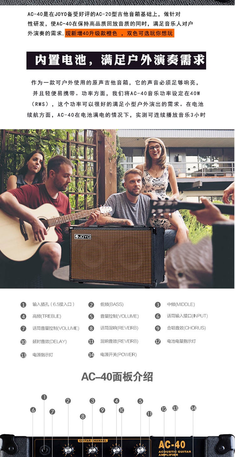 JOYO Zhuo Le guitar dân gian chơi âm thanh sạc di động hiệu ứng kỹ thuật số loa điện đa chức năng - Loa loa loa soundbar