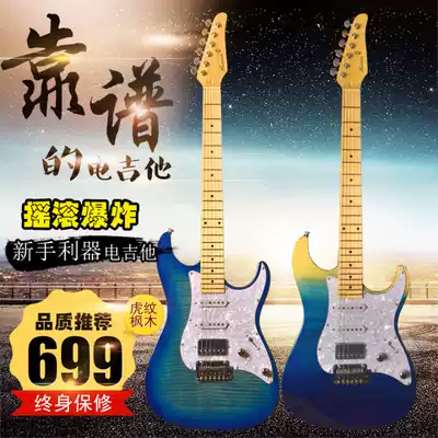Tom Anderson Tom Anderson customized version of small double rocking electric guitar metal rock beginner electric guitar